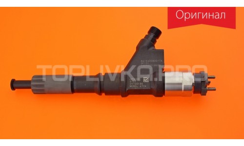 Форсунка топливная для двигателя WECHAI WD615 EURO-3. DENSO 6700, 6701, 095000-6700, 095000-6701. R61540080017A. (оригинал)