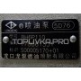 Топливный насос высокого давления(ТНВД) для двигателя SC11/SC11CB S00005170+01, BH6P110, 5D76