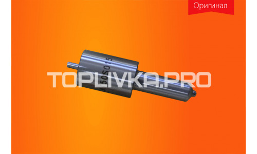 Распылитель DLLA150S015