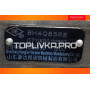 ТНВД (топливный насос высокого давления) Foton BH4Q85R8, 0711KDG02552, 4BQ139C