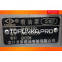 Топливный насос высокого давления (ТНВД) BH6P120, GY208
