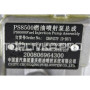 ТНВД (Топливный насос высокого давления) PS8500, CB-BHM6EH120YAY920, 140505802800, HG1500080193