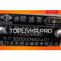 ТНВД (топливный насос высокого давления) LONGBENG BH6P120, S00000460+01, 5161A