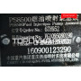 ТНВД (Топливный насос высокого давления) для двигателя Weichai WD615 EURO-2. VG1095080190